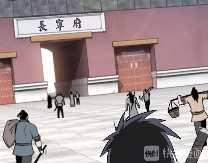 Greatest Boss System Chapter 37 Bahasa Indonesia